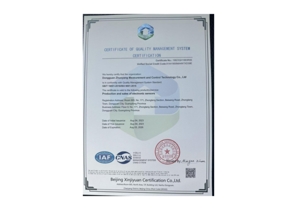 中国 Top Sensor Technology Co.Ltd 認証